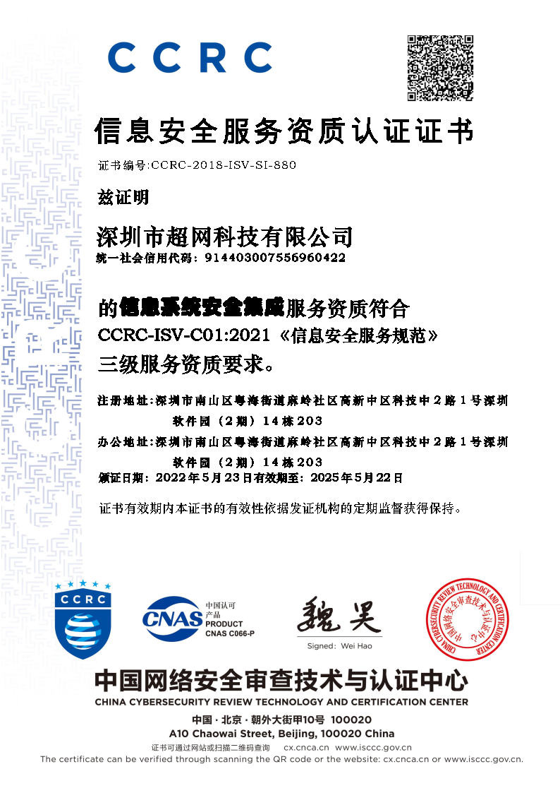 雷能能源2023年上海展會(huì)現(xiàn)場(chǎng)