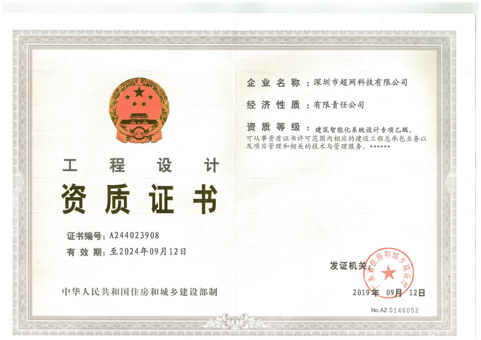 雷能能源2023年重慶展會(huì)現(xiàn)場(chǎng)