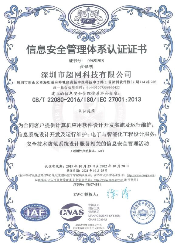 雷能能源2024年廣交會(huì)現(xiàn)場(chǎng)2