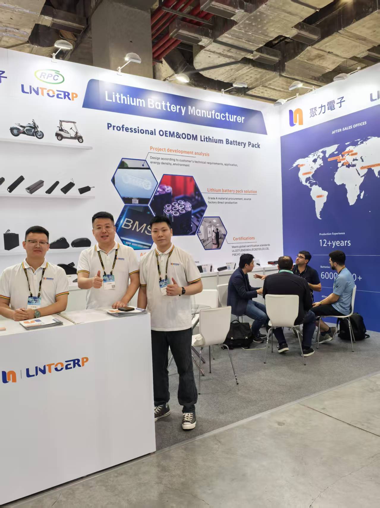 LN Energy 2025 TAIPEI CYCLE